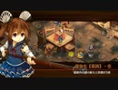 【城プロ:RE】★1の城娘5人で夏夜に轟く兜囃子-参-【難】