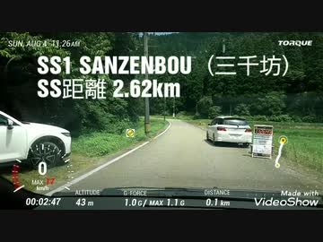2019 TOYOTA GAZOO Racing ラリーチャレンジ 高岡 万葉　SS1 SANZENBOU