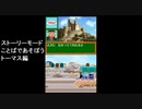 DSソフト　[ ストーリーモード ことばであそぼう トーマス編 ] きかんしゃトーマス DSではじめる こくご さんすう えいご　より　ロケットカンパニー