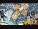 【実況】初めてのFE【ファイアーエムブレム風花雪月】Part13