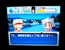 野球の知識も興味もない奴がパワプロクンポケット8を実況したかった。 ～特命だけど命、燃やすぜ!～　その8