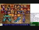 2019-07-13 中野TRF サムライスピリッツ零SPECIAL 無差別大会