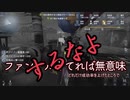 【刀剣乱舞】布の写しと愛され刀のててご日記【偽実況】