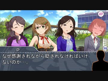 ＭＢ社外伝！＃09『苦学生！工藤忍のしたごころ』