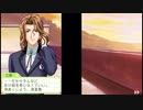 【ときメモGS DS版】花よりときメモ男子【実況プレイ】8