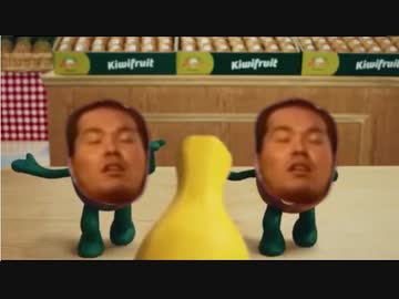 キウイと化した先輩