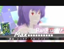Persona4 the 幻想入り　#73 The Fortune(Remilia)