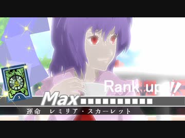 Persona4 the 幻想入り　#73 The Fortune(Remilia)