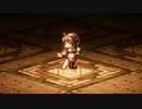 【実況】『OCTOPATH TRAVELER』を人生の糧にする　part21
