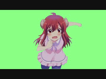 止まらないシャミ子GB