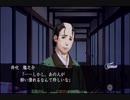 【実況】ただの夢女が薄桜鬼黎明録名残り草やってみた 芹沢さんルート編　part5【にそみ】