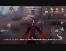 新米芸者のランクマッチ-芸者 VS 4人ボイスチャットパーティー- identity Ⅴ 第五人格