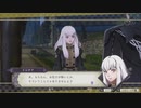 【実況】FE風花雪月をちょくちょく進める。part20
