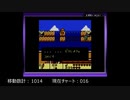 【実況】ゼルダの伝説 夢をみる島DX 【詰めゼルダ チャレンジ】Part.22