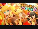 【デレステMV 1080p】 スパイスパラダイス × 城ヶ崎莉嘉、メアリー、的場梨沙