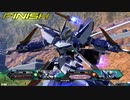 【エクバ2】ブルーD シャフ【斑鳩透視点】14
