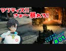 【CoD:BO4】#01~マンティス強し！ハンドガンでキル比7.5！？~【VTuber】