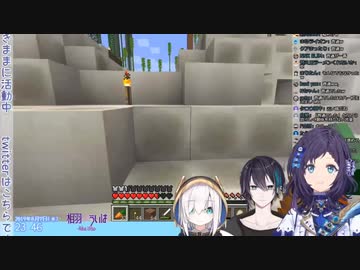 【SMC組✖️ぶるーず】社長にメンチ切られる相羽ういは(かわういは)