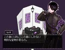【実況】『PRESS START』 Part3
