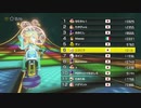 【実況】魔理華