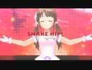 【米の日】Shake Hip!(Ishii Version)【米米CLUB】