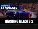 【Asphalt9】アスファルト9:Legends スペシャルイベント「Drive Syndicate」Part09 “Hacking Beasts 2”