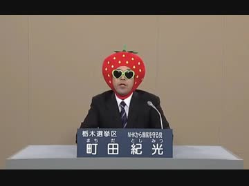 NHKをぶっ壊す東進ハイスクールと立花孝志のポケモンたち