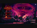 【Hero Siege】 ディアブロのような何か part - 01 【ゆっくり実況】（弓系職）