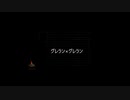 【ダークソウル3】グレートランスの紹介