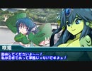 妖魔退治０話【シノビガミ】