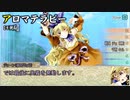 【シノビガミ】日本人と挑む「ゴッドシャークvsサマーニンジャ」終