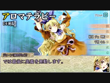 【シノビガミ】日本人と挑む「ゴッドシャークvsサマーニンジャ」終