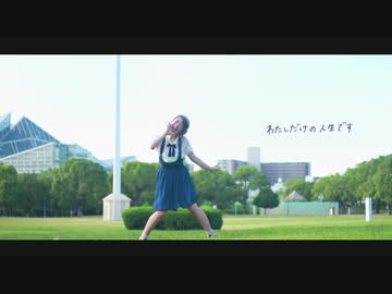 【帆夏】みずいろギターロケット 踊ってみた【21歳】