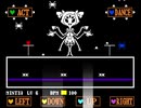 音ゲー風アンダーテイル　マフェット戦