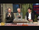 ニュース実験室with高橋洋一＃6「火種だらけの世界情勢」