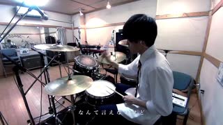 サターン / ずっと真夜中でいいのに。｜drum cover【ゆう】