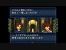 【実況】10代を取り戻したい大人のFEトラキア776【第7章】part10