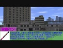 【A列車で行こう9】恋急開発記第29話　水性ペンの家系図ライン