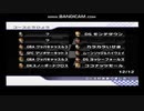 【マリオカートWii】KEIに縁を切られる【まつもとひとし】