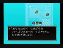 ドラクエⅡをゆるい縛りでプレイ　20/35