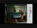 【実況プレイ】はじめてのなつやすみ・8月7日（後半）【ぼくなつ２】