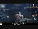 [ハンター・レオ]レオのいい思い出【第五人格をプレイしてみた Series2】#67