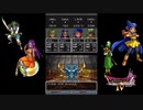 ドラゴンクエストⅣ　パート８