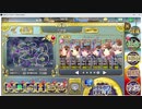 政剣マニフェスティア　メイド・フロム・ヘブン 大地獄450秒イベボ6