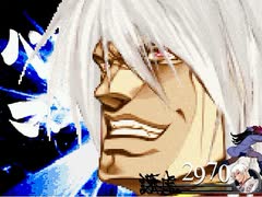 【アンニュイ氏リスペクト】第二回 希望vs絶望大会 part11【MUGEN】