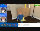剣持刀也「にんにん」伏見「えっ？」
