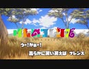 マイク買った