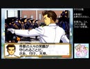 【実況】リスナーと見る太正の桜part40【サクラ大戦２生配信アーカイブ】