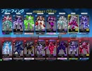 ❮星翼❯サポート乗りの社長が星巡り❮星と翼のパラドクス❯ Part54