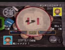 ［夏休み毎日実況8］はいしんあへん。と、ぼくのなつやすみ２　八日目